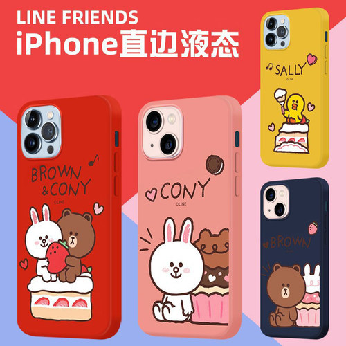 line布朗熊可妮兔子iphone13promax手机壳可爱mini苹果12pro液态硅胶卡通11韩国新年兔年红色春节过年喜庆女 - 封面