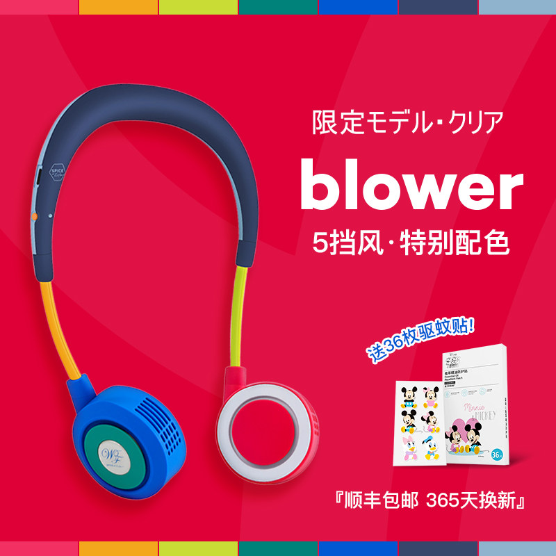 日本wfan无叶挂脖小风扇小型便携式随身静音迷你户外USB充电厨房