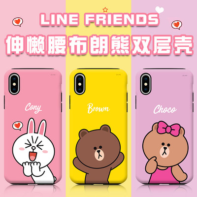 line布朗熊iphone11promax手机壳pro苹果xsmax硅胶X防摔8plus潮XR