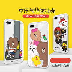 LINE FRIENDS布朗熊iPhone6plus手机壳透明苹果6s指环保护套6挂绳