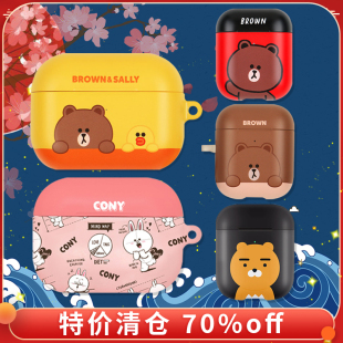 【福利】linefriends布朗熊苹果耳机保护壳airpodspro保护套3代1可爱情侣无线蓝牙硅胶迪士尼2代kitty猫