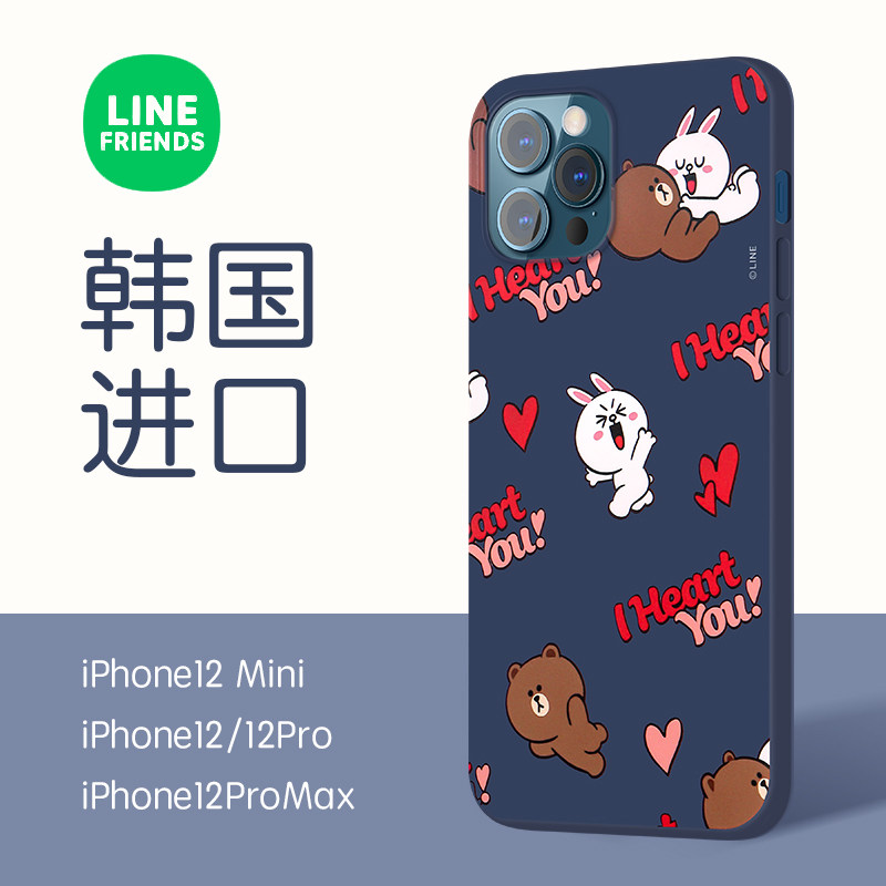 linefriends布朗熊iPhone12promax手机壳女可爱苹果11Pro硅胶mini