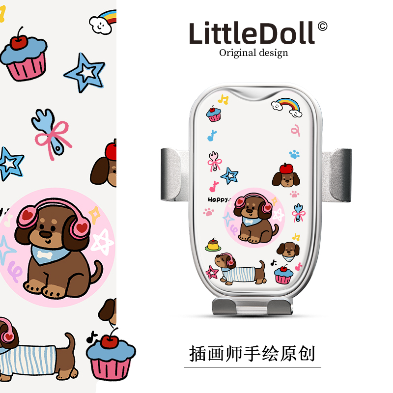 原创车载手机支架女士出风口装饰用品摆件腊肠狗可爱2025导航专用