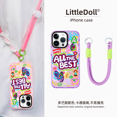 iPhone17ProMax手机壳新款