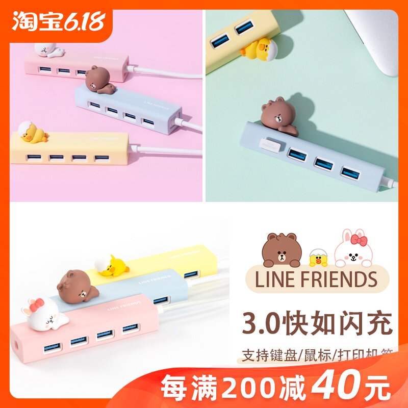 line布朗熊3.0扩展器usb分线器电脑外接一拖四hub集线器转换接头|ruв категории Цифровые аксессуары, Usb компьютерной периферии, USB HUB/преобразователь - от Buy2taobao.com для оказания профессиональной услуги покупки агента Taobao