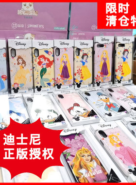iphone清仓特价双层防摔手机壳
