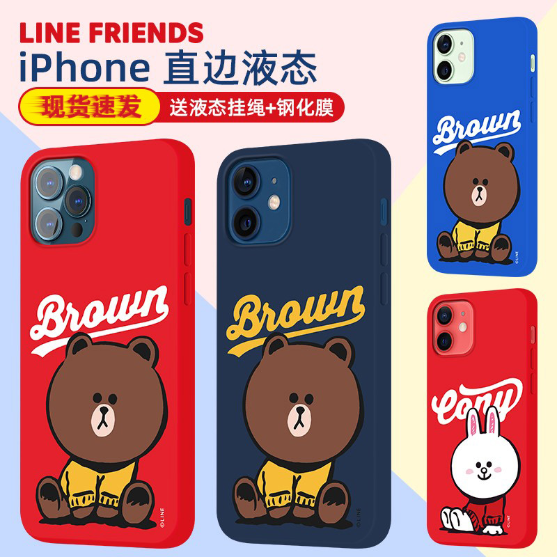 韩国line布朗熊iPhone12promax液态硅胶手机壳苹果11pro可爱卡通 3C数码配件 手机保护套/壳 原图主图