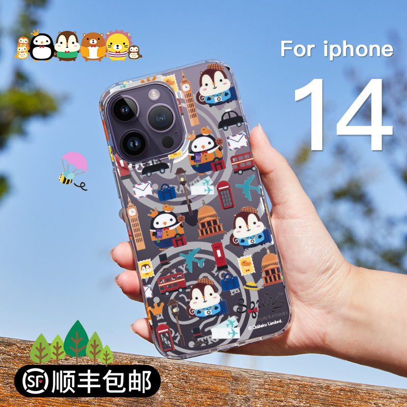SIGEMA新款iphone14promax手机壳苹果女潮牌男带挂绳高级感plus13磨砂暗紫色保护套透明香港可爱卡通创意磁吸