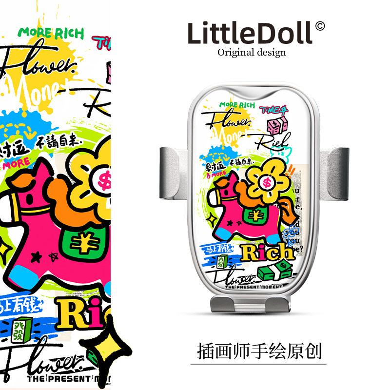 原创车载手机支架有钱花装饰卡通用品摆件女吸盘马年本命年出风口,汽车用品/电子/清洗/改装,车载手机支架/手机座,淘宝优惠券,粉丝福利购,淘宝优惠卷