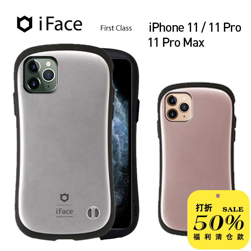 防摔硅胶适用于苹果iPhone