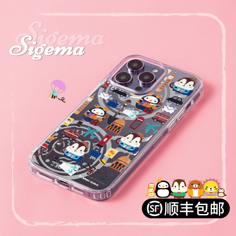 SIGEMA新款iphone14promax手机壳plus苹果女款高级感情侣14手机套全包边防摔简约男