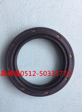 日本NOKO-SC油封  AC2369-AO 40*58*8单唇口内骨架密封件 SC油封