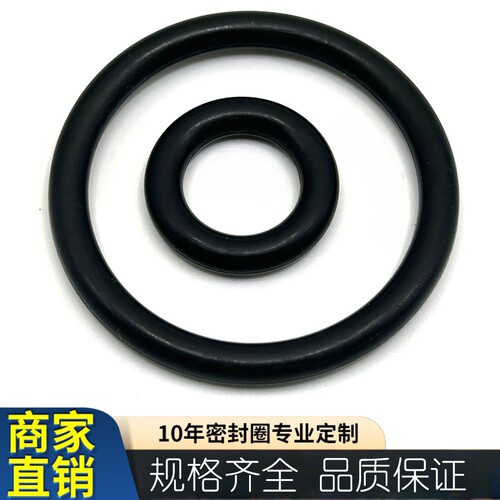 美标日标AS-568O型圈密封圈丁腈密封圈AS568-445 446 447 448 449