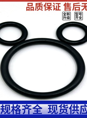 日本进口NOKO密封圈O型圈AS568-331 332 333 334 335 336 337 338