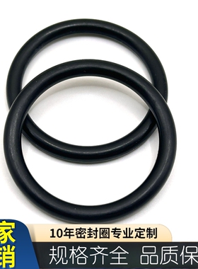 AS568NOKO型密封圈 美标NBR日标O型圈 AS568-023 024 025 026 027