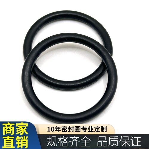 进口O型密封圈氟橡胶丁晴NBRFKM三元乙丙Oring美标日标派克橡胶圈