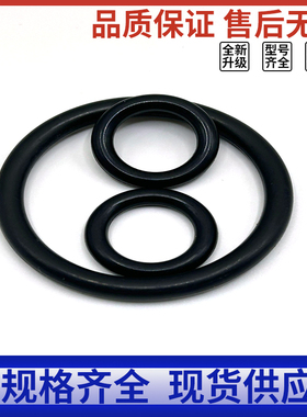 AS568耐高温耐磨O型密封圈NBR丁腈 AS568- 313 314 315 316 *5.33