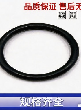 进口日本日标NOKO型圈密封圈NBRS3 S4 S5 S6 S7 S8 S9 S9 S10*1.5
