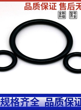 O形圈日本进口NOKO密封圈派克O型圈密封圈P32 P4 3P35 P35.5 P36