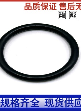 氟硅胶O型圈 耐酸碱 耐油 耐磨 氟硅胶FVMQ 氟硅胶圈红色氟硅胶圈