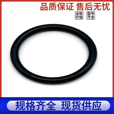 进口O型圈密封圈耐磨外径74/74.5/75/76/77/78/78.5/79/80线径2MM