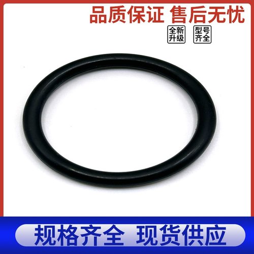 耐高低温耐油耐酸碱氟硅 FVMQ氟硅胶O型密封圈进口汽车传感器用