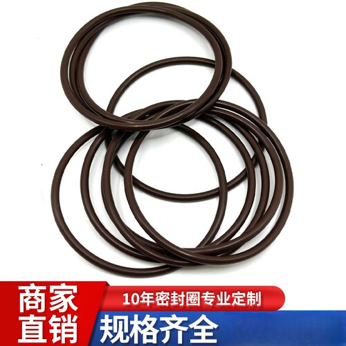 美标耐高温氟橡胶O型圈AS568O圈