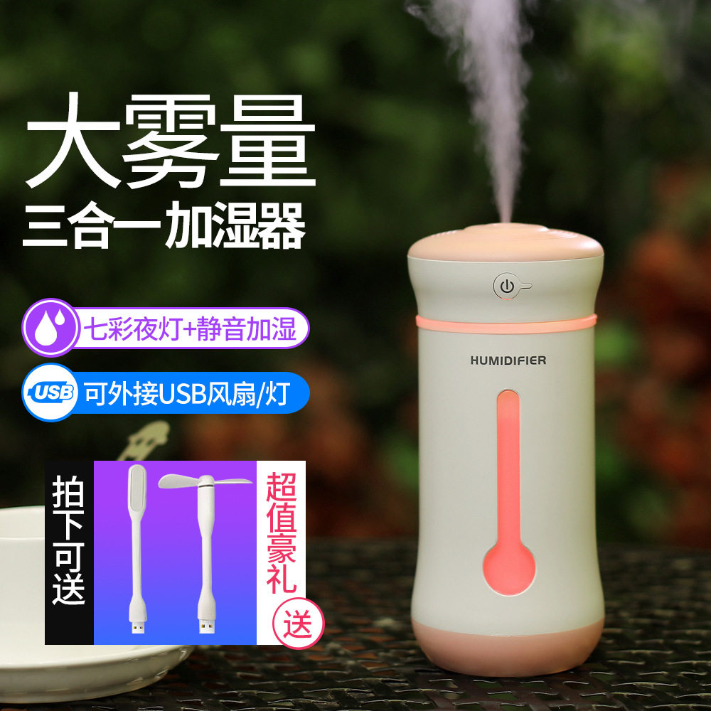 空调加湿器空气净化防干燥静音三合一车载喷雾卧室车用小型家补水