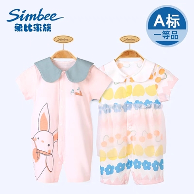 象比家族单排扣短袖爬服纯棉夏季