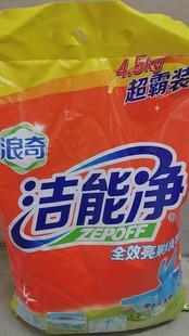 全效亮彩洗衣粉浪奇洁能净洗衣粉4.5kg