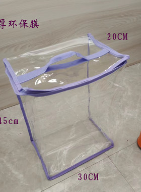 新款透明pvc防水收纳袋玩具塑料