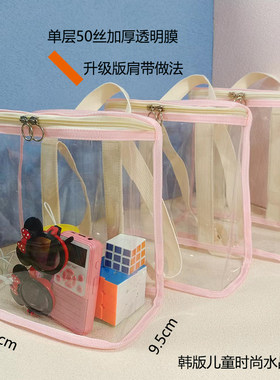儿童透明双肩包韩国ins外出背包
