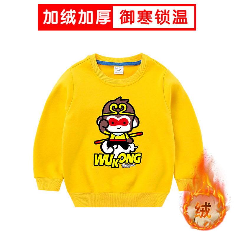 冬季美猴王卡通加绒加厚儿童卫衣