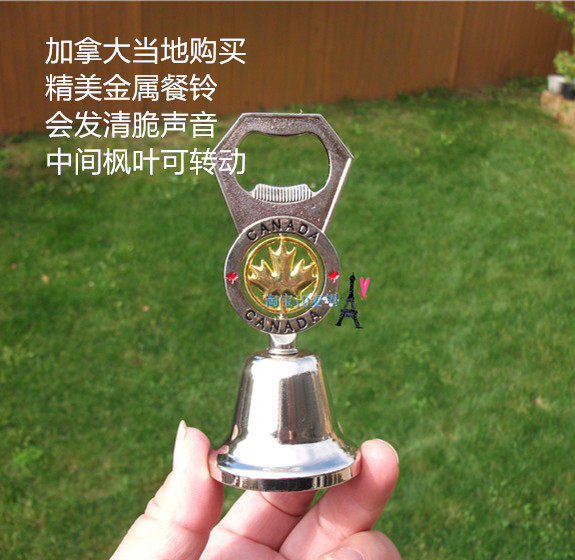 加拿大金属瓶起子可旋转枫叶