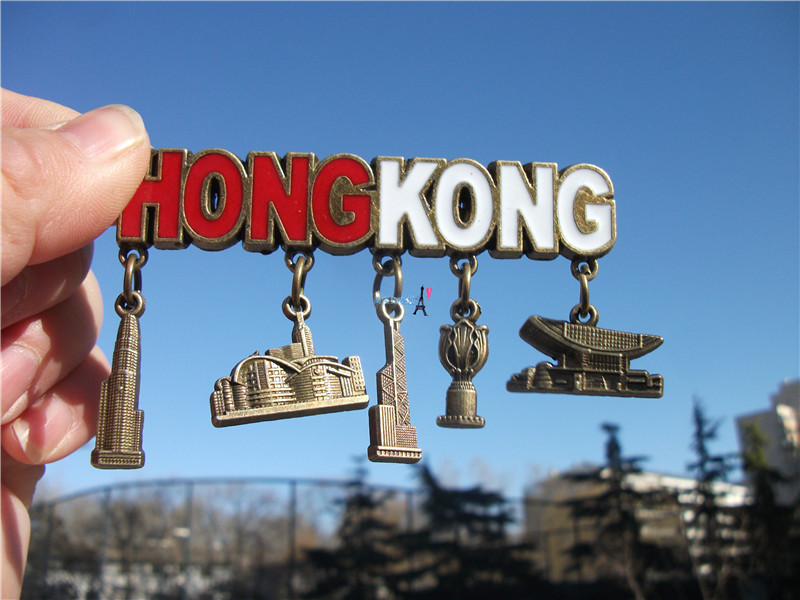 TOURIST COMMEMORATIVE REFRIGERATOR MAGNET HONG KONG CHINA PLACE NAME METAL PENDANT REFRIGERATOR MAGNET BAUHINIA SQUARE CONVENTION AND EXHIBITION CENTER