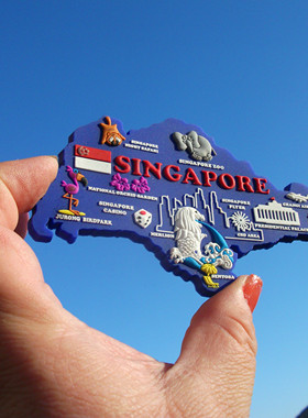 新加坡当地购买冰箱贴 旅背 SINGAPORE 地图形 多款 有彩色包装