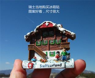 瑞士当地冰箱贴 SWITZERLAND 可爱的山间小木屋田园美景 滑雪