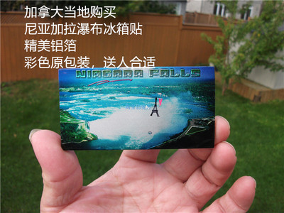 旅游冰箱贴当地购买旅背