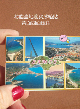 希腊当地购买冰箱贴 GREECE 萨摩斯岛 世界文化遗产 SAMOS
