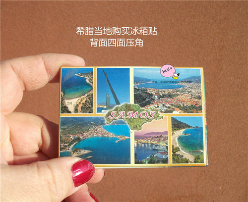 希腊当地购买冰箱贴GREECE