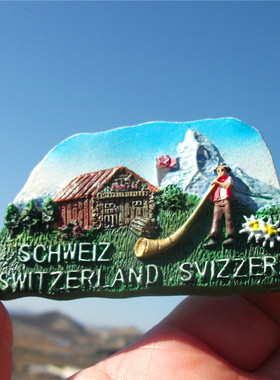 瑞士当地购买冰箱贴 SWITZERLAND 马特洪峰 MATTERHORN 长号 雪山