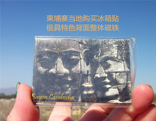 柬埔寨当地冰箱贴 吴哥 暹粒 巴戎 CAMBODOA ANGKOR WAT 等多款