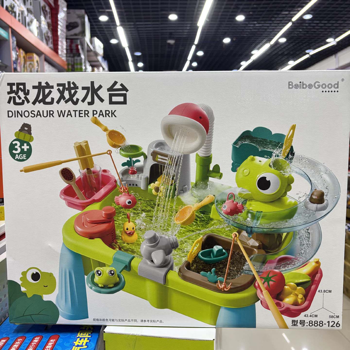 儿童恐龙戏水台过家家益智玩具