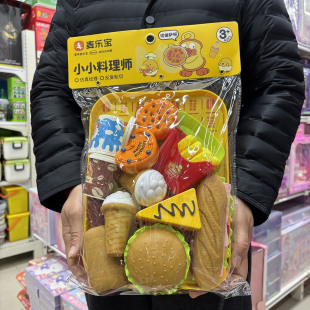 麦乐宝儿童过家家玩具3岁女孩厨房蔬菜水果切切乐医生钓鱼益智