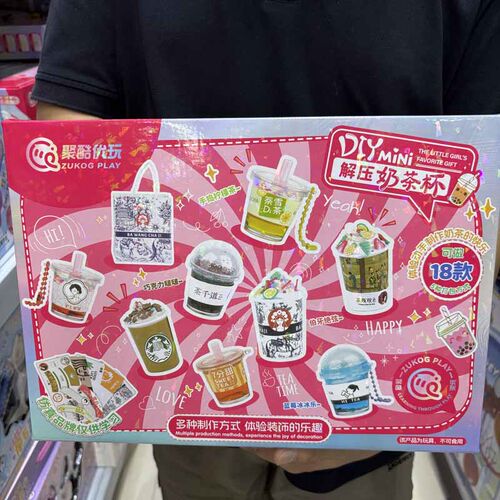 儿童手工制作材料包套装