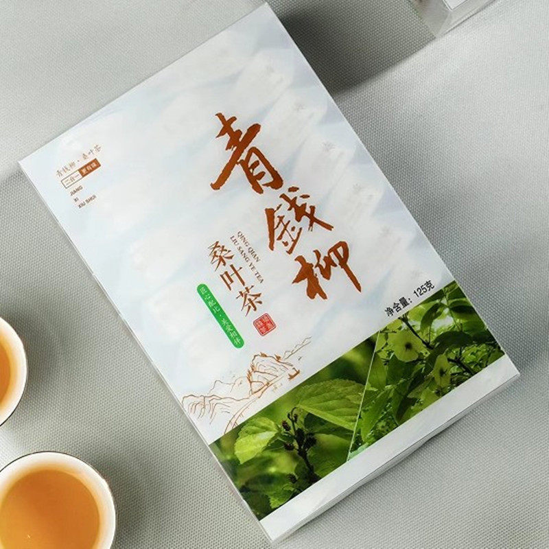 江西修水青钱柳桑叶茶125g/盒/25小包独立包装金钱柳原叶茶养生茶