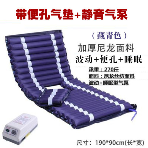 自动循环气泵偏瘫三强条形按摩垫