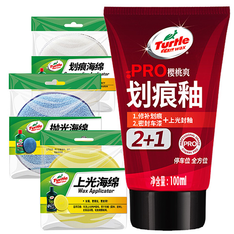 龟牌（Turtle Wax）樱桃爽划痕蜡通用型汽车蜡车漆划痕修复130602