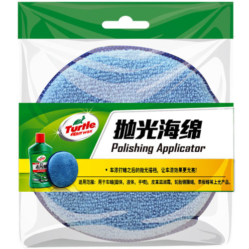 龟牌（Turtle Wax）划痕海绵抛光海绵大号打蜡海绵去污去划痕污垢