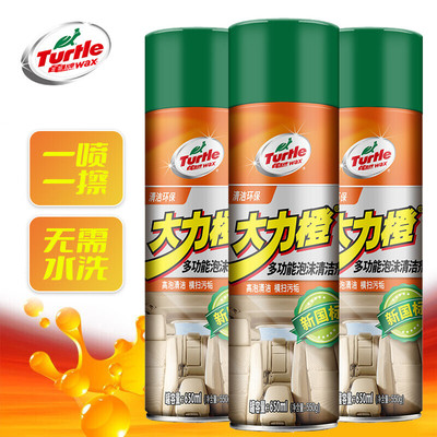 龟牌（Turtle Wax）大力橙多功能泡沫清洁剂皮革护理650ML*3瓶